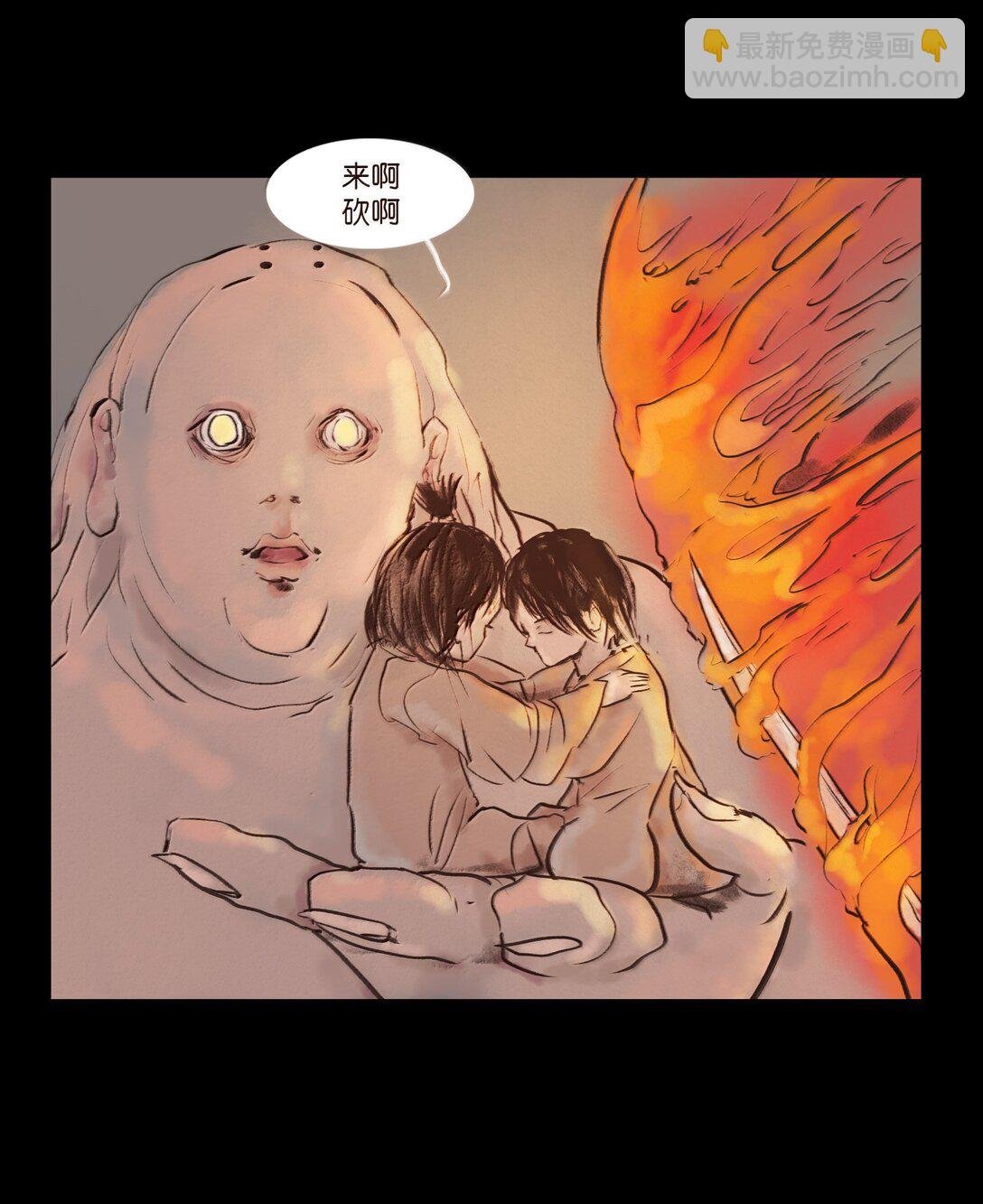 143 三昧