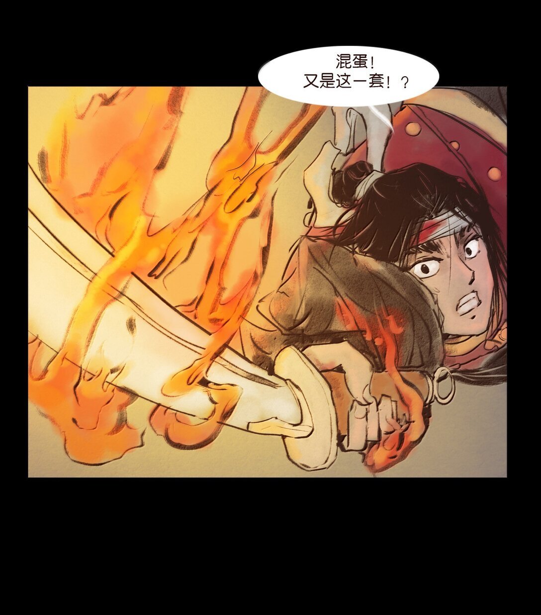 143 三昧