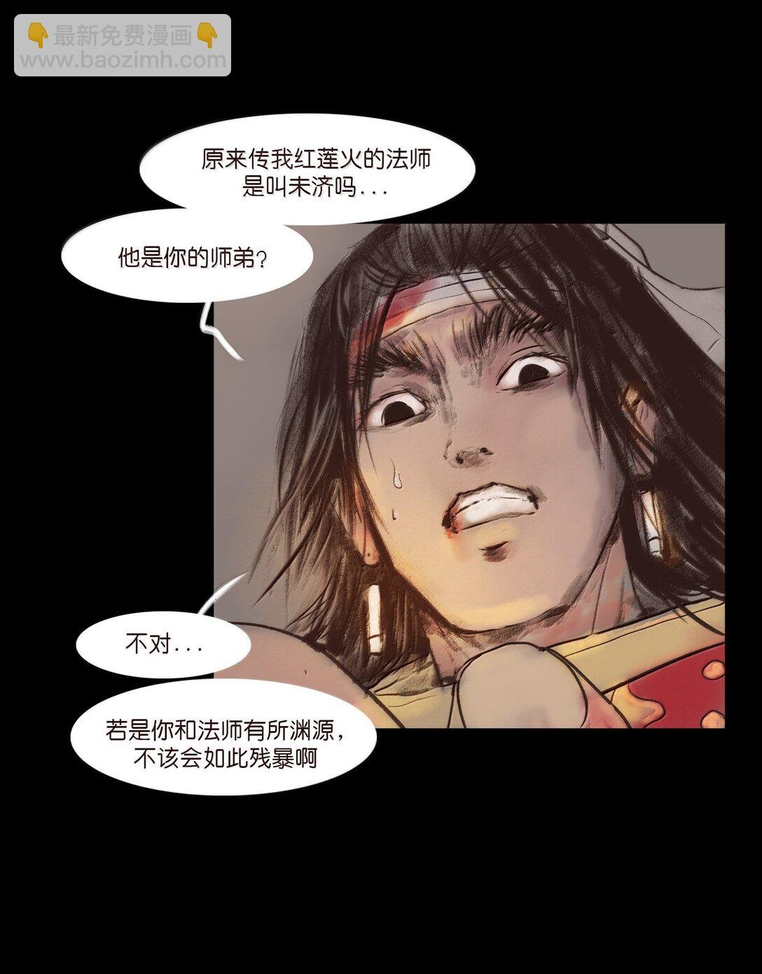 143 三昧