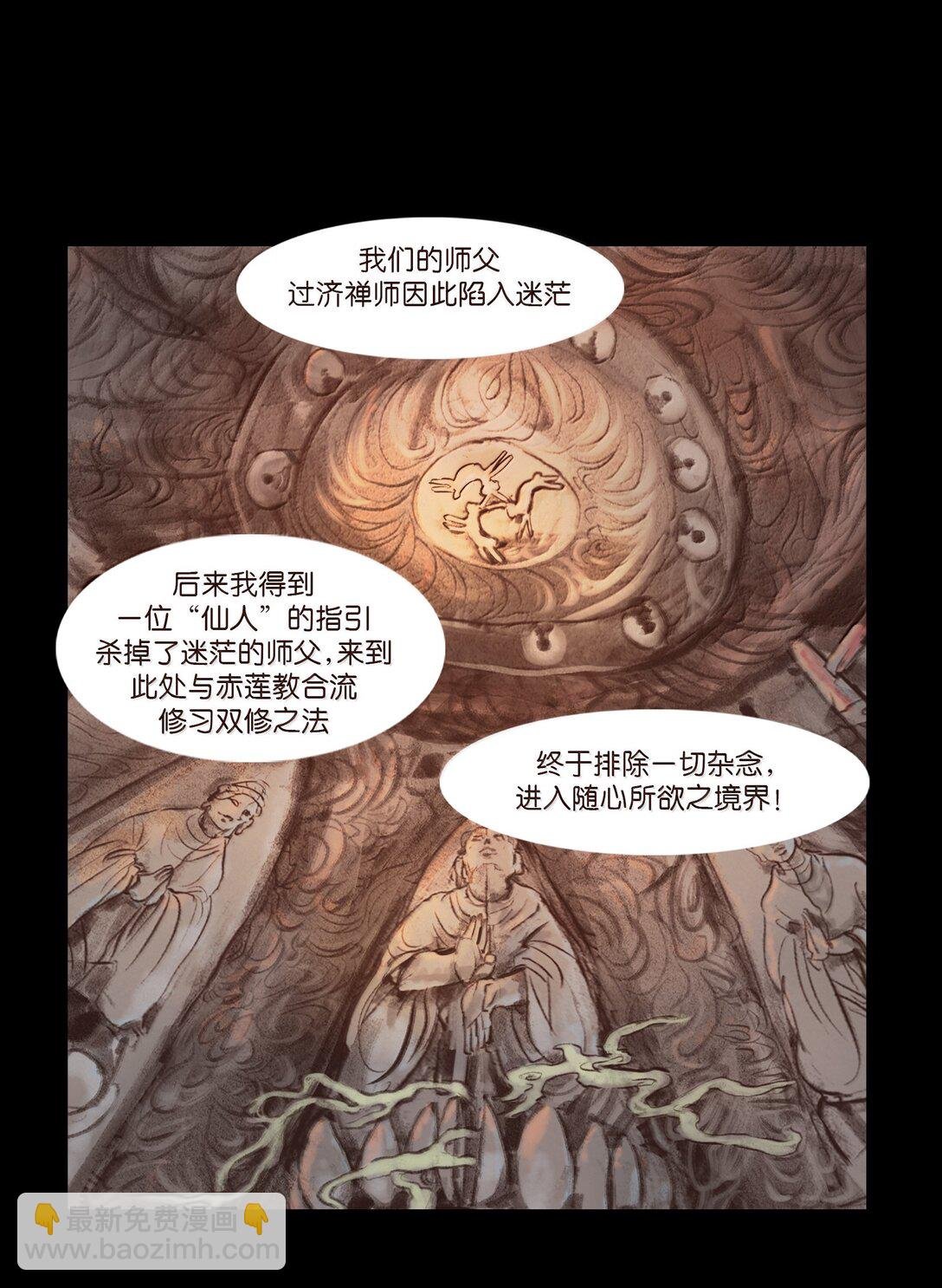 143 三昧