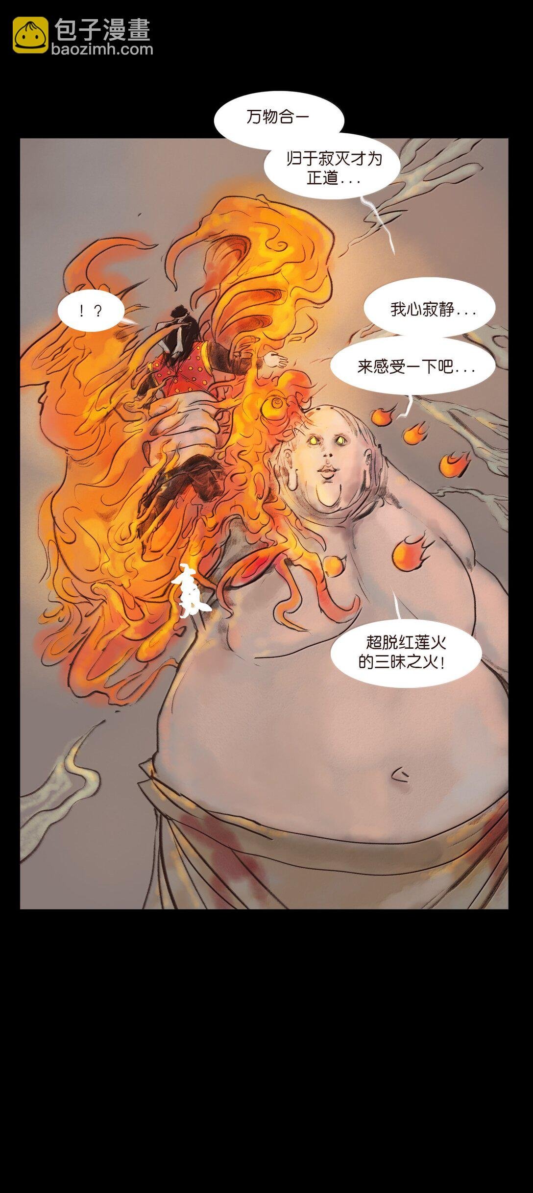 143 三昧