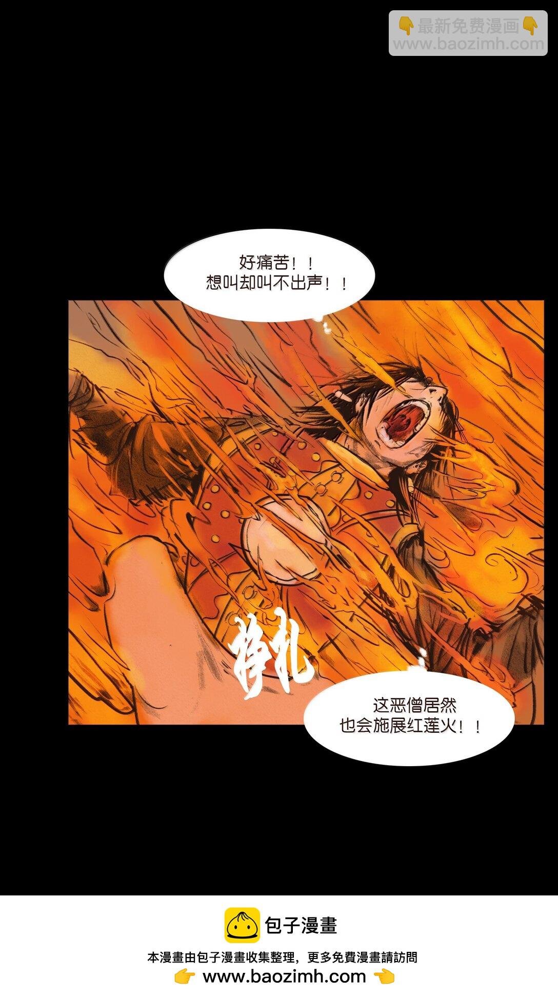143 三昧