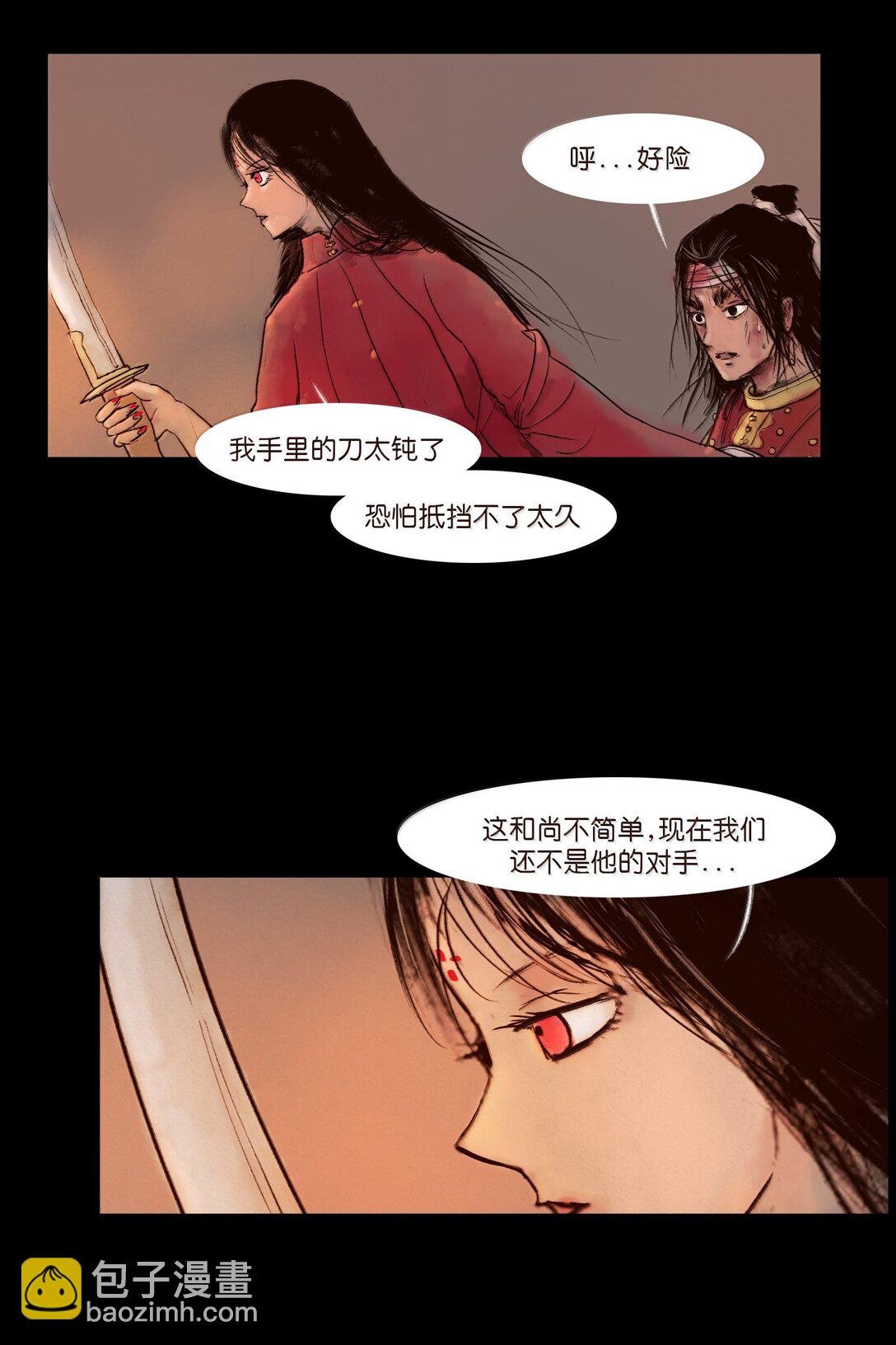 144 分身
