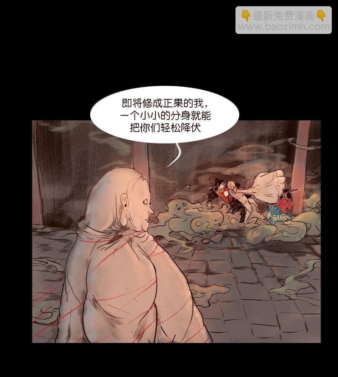 144 分身
