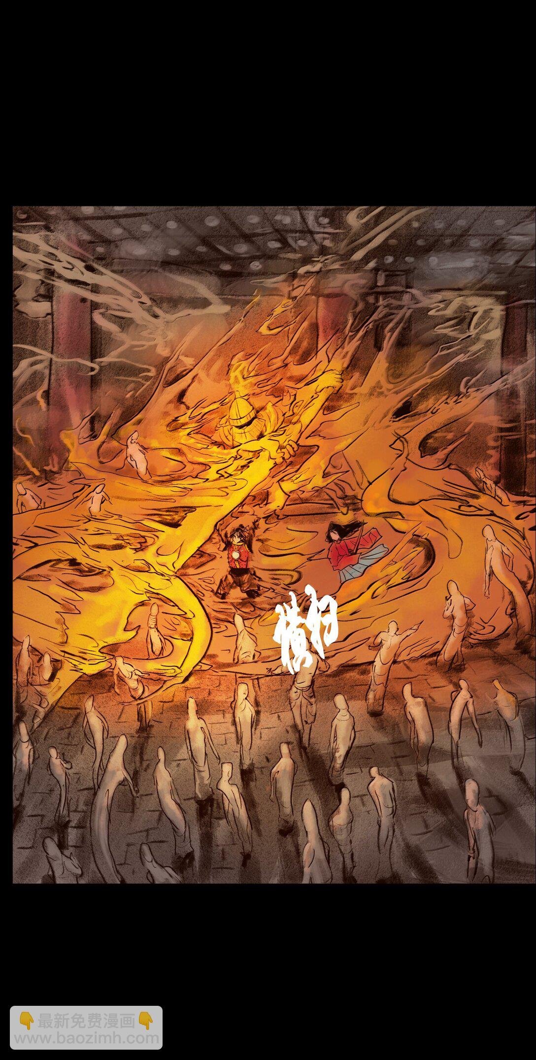 144 分身