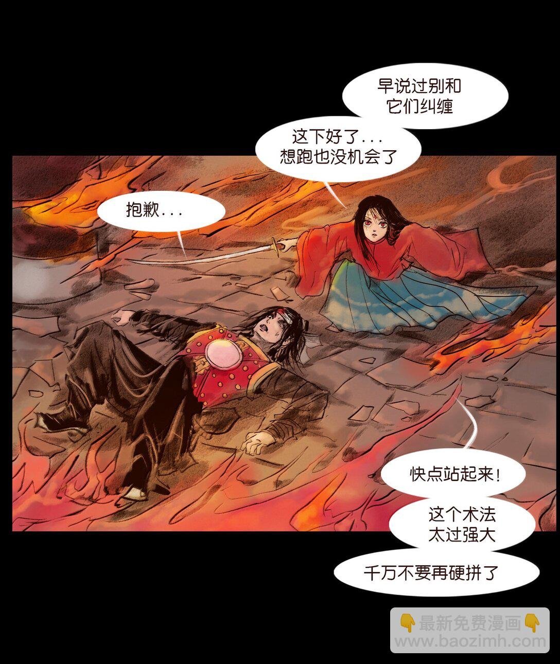 144 分身