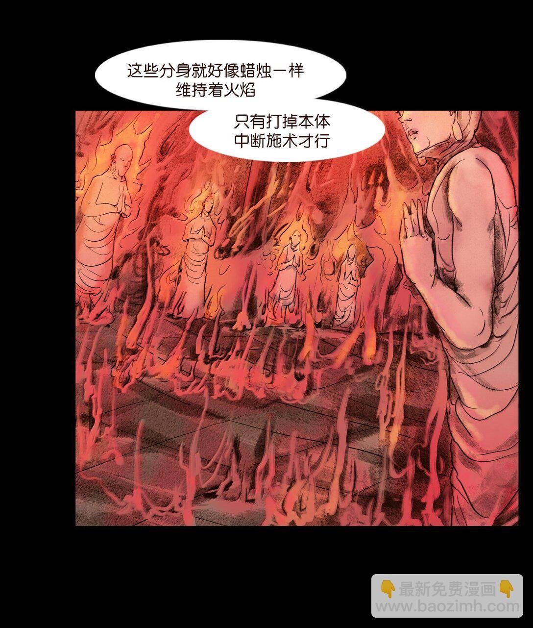 144 分身