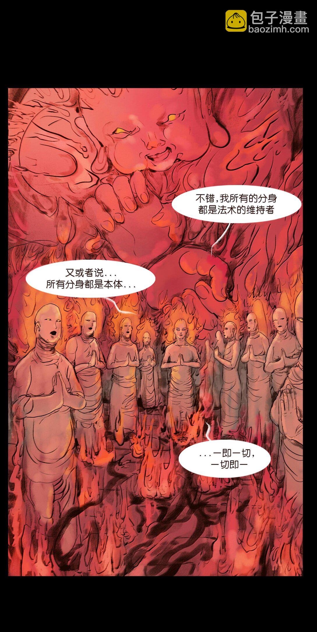144 分身
