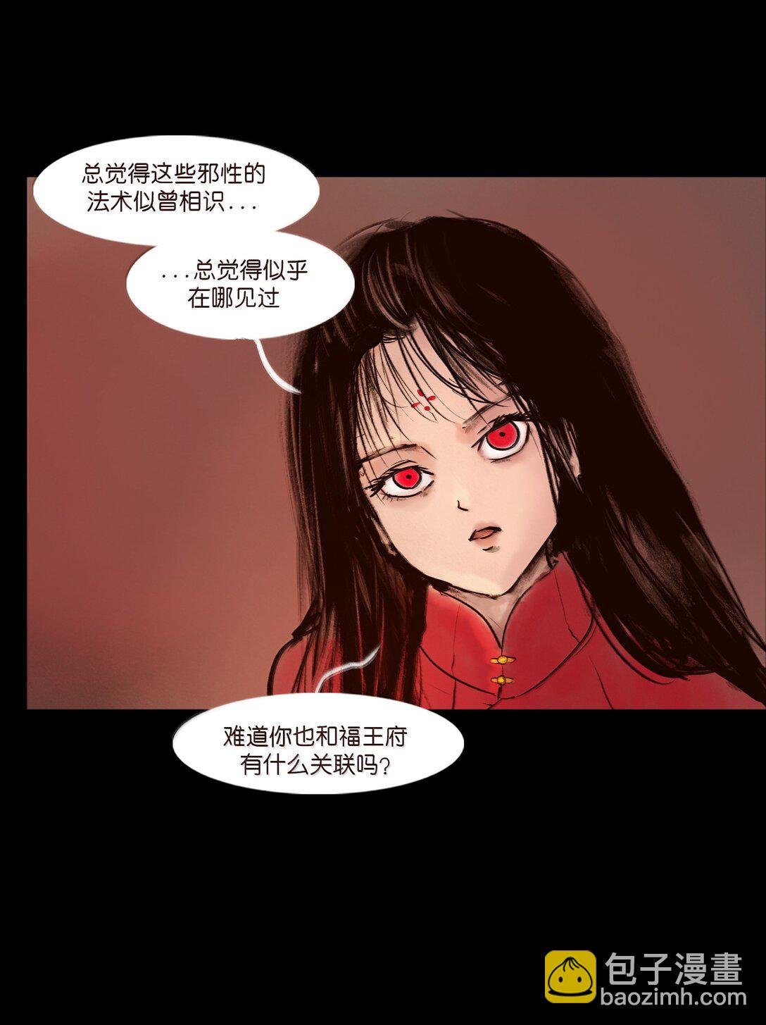144 分身