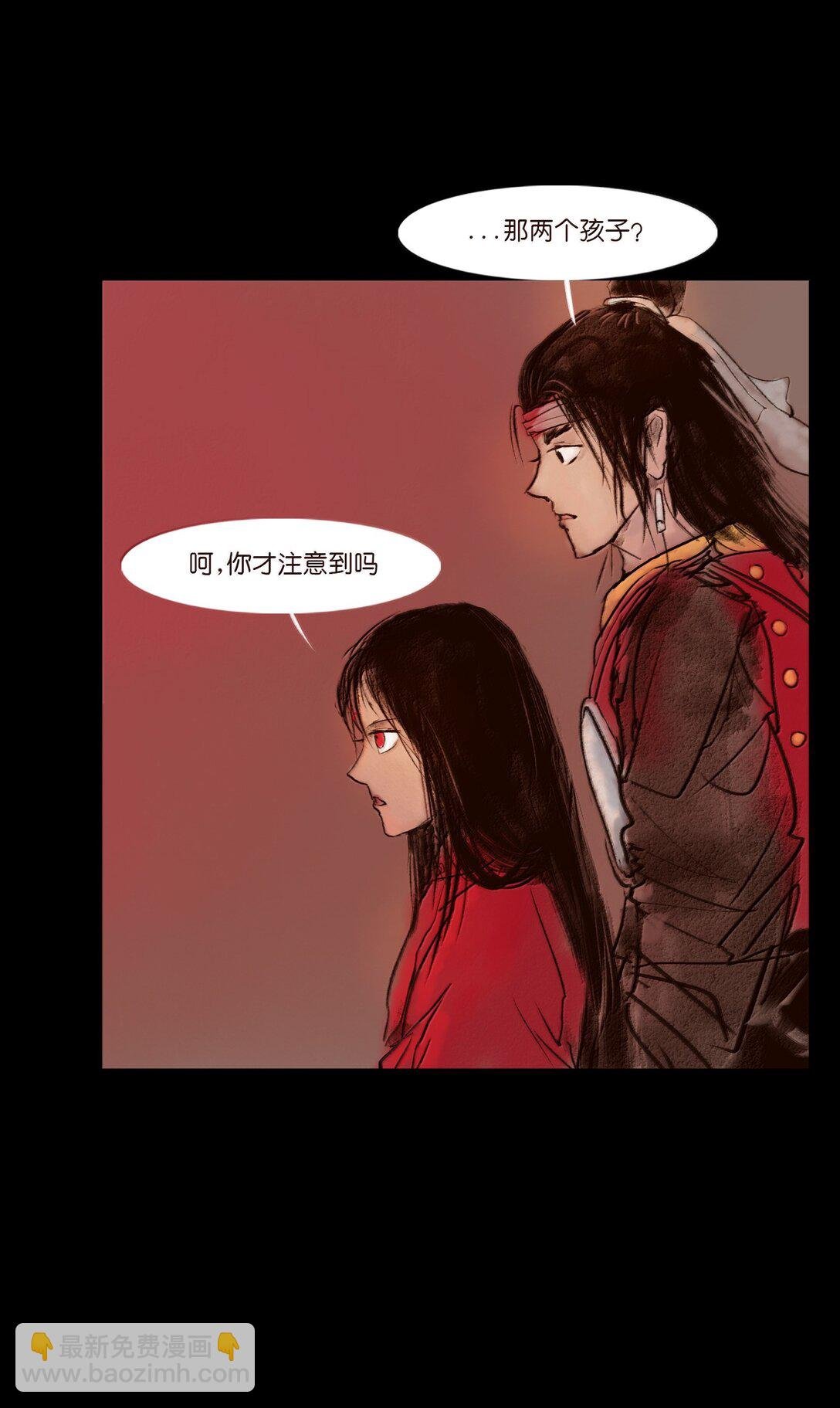 144 分身