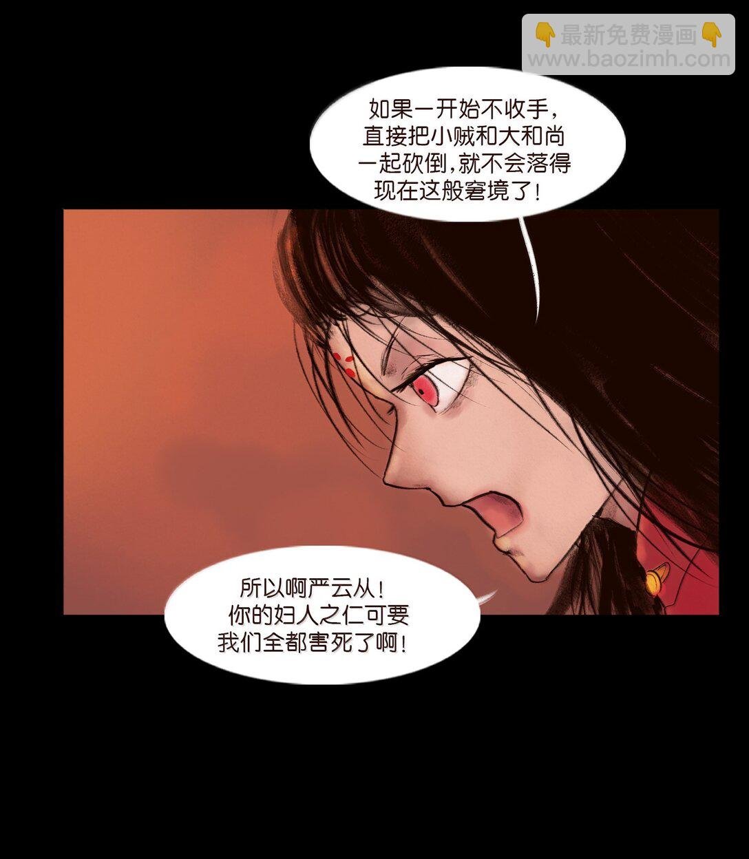 144 分身