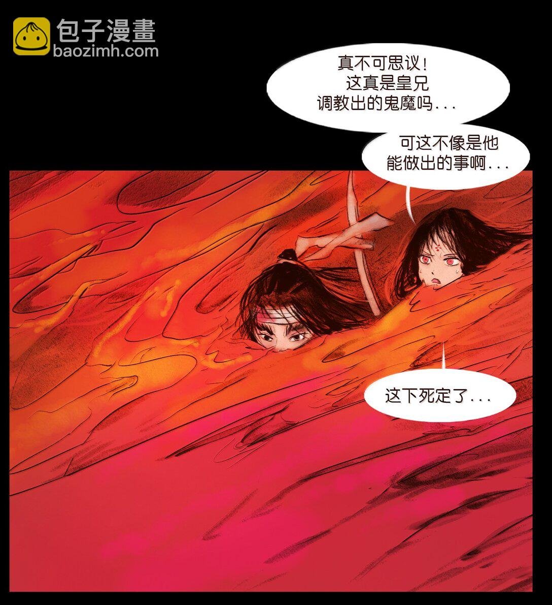 144 分身