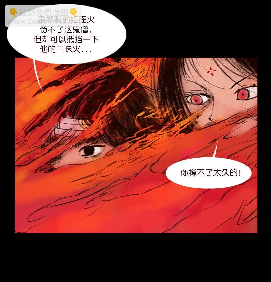 144 分身