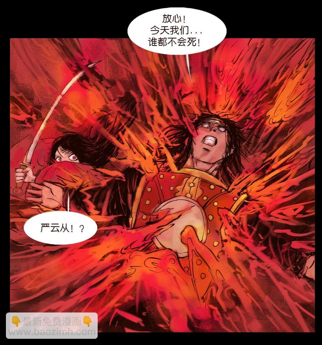 144 分身