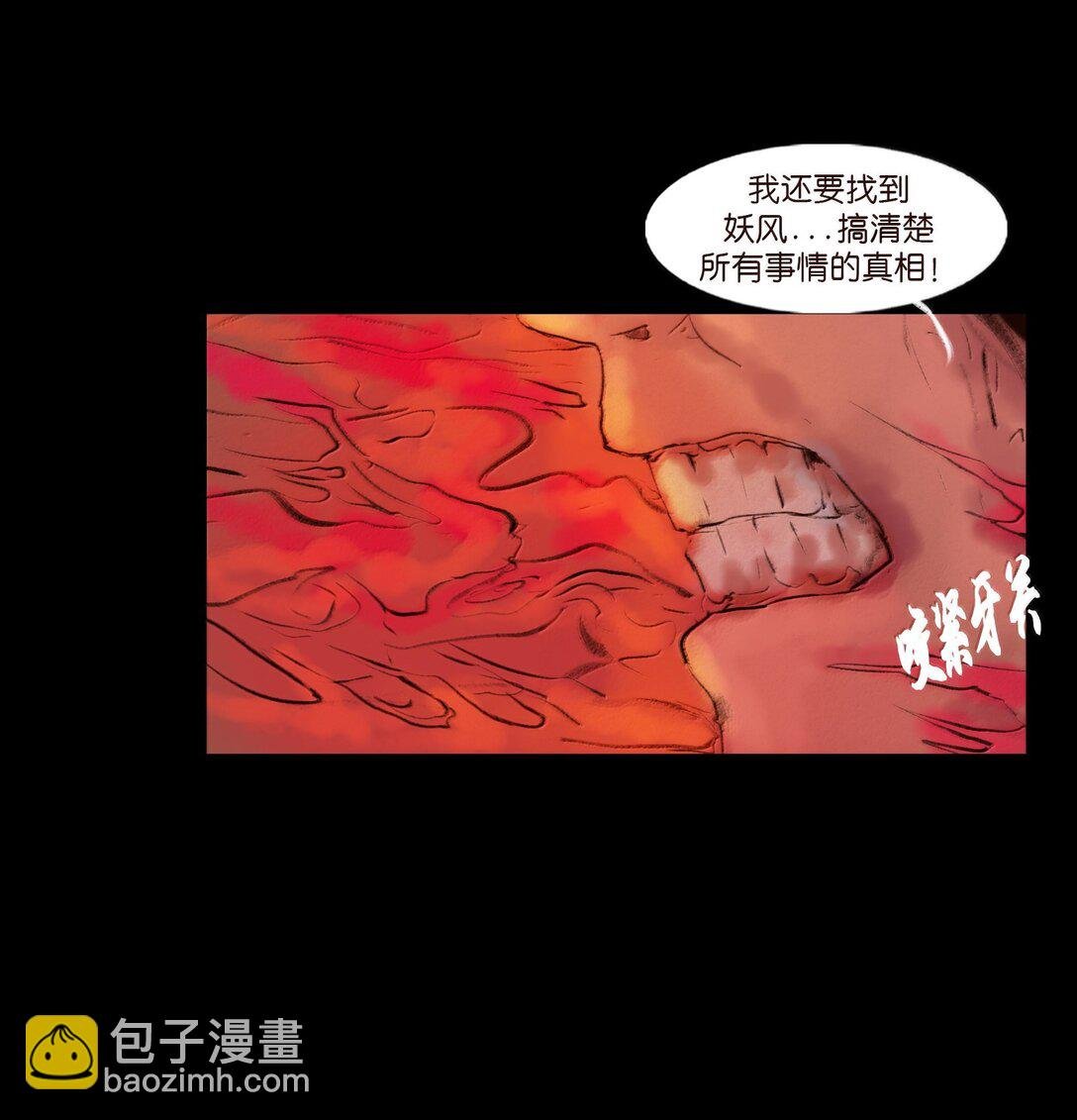 144 分身