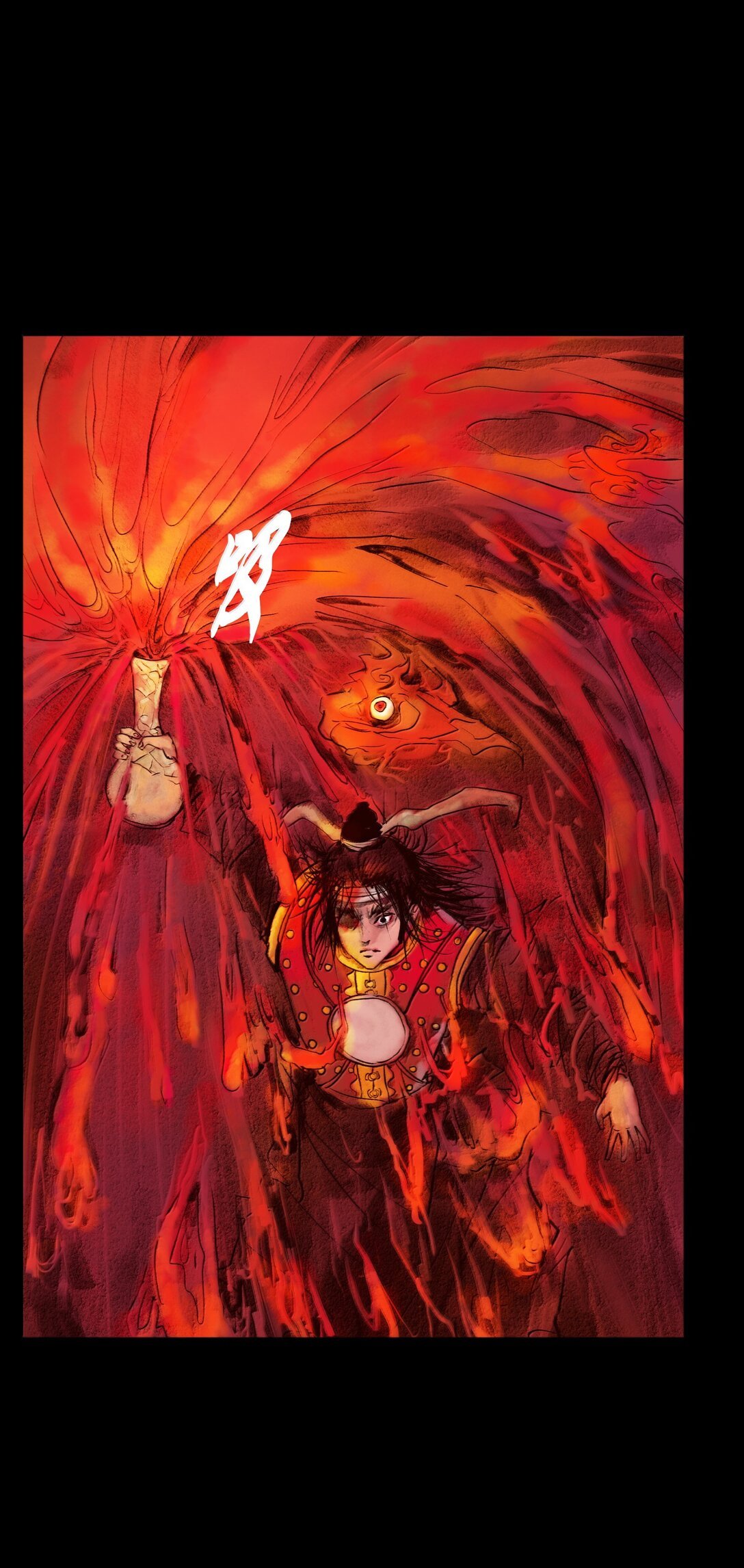 145 歧途