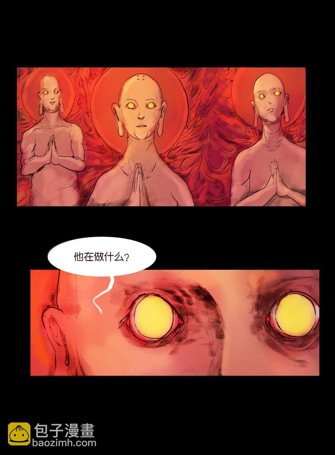 145 歧途