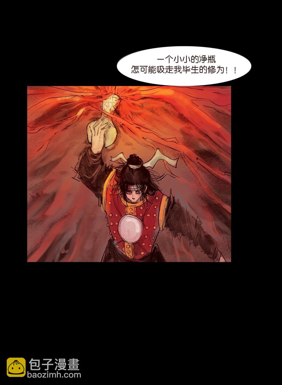 145 歧途