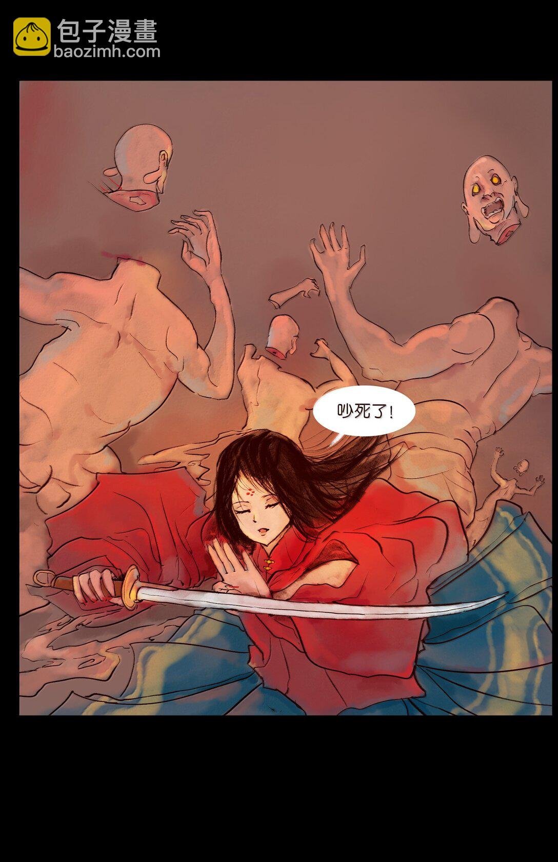 145 歧途