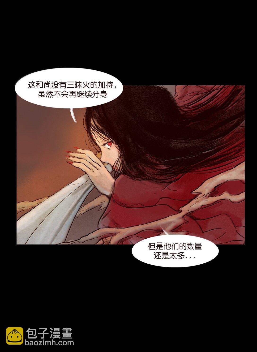 145 歧途