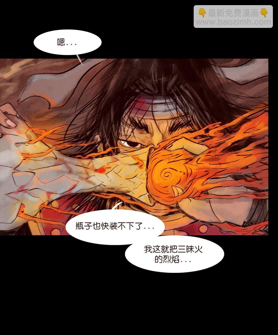 145 歧途