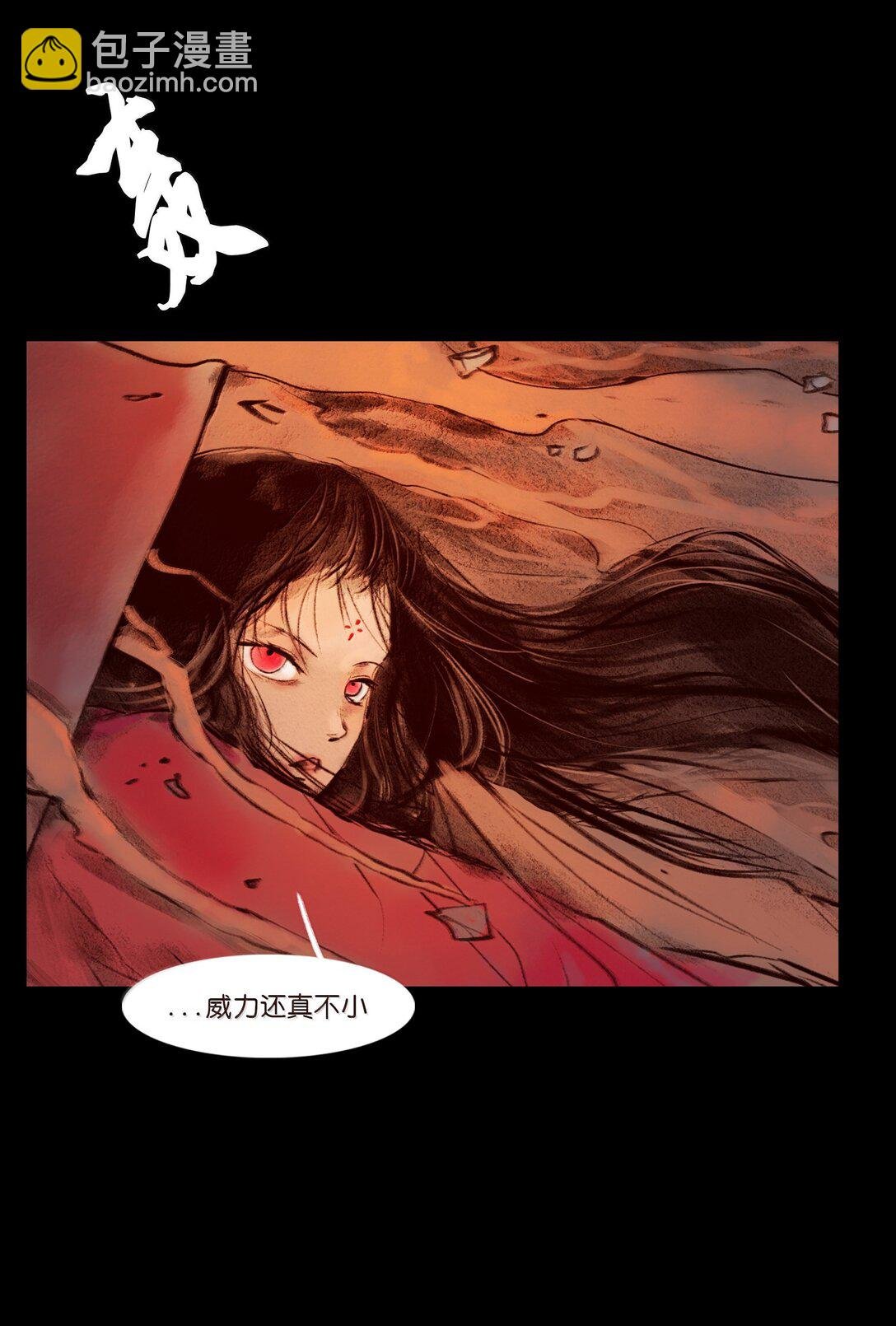 145 歧途