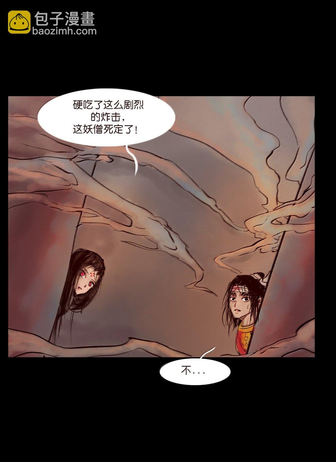145 歧途