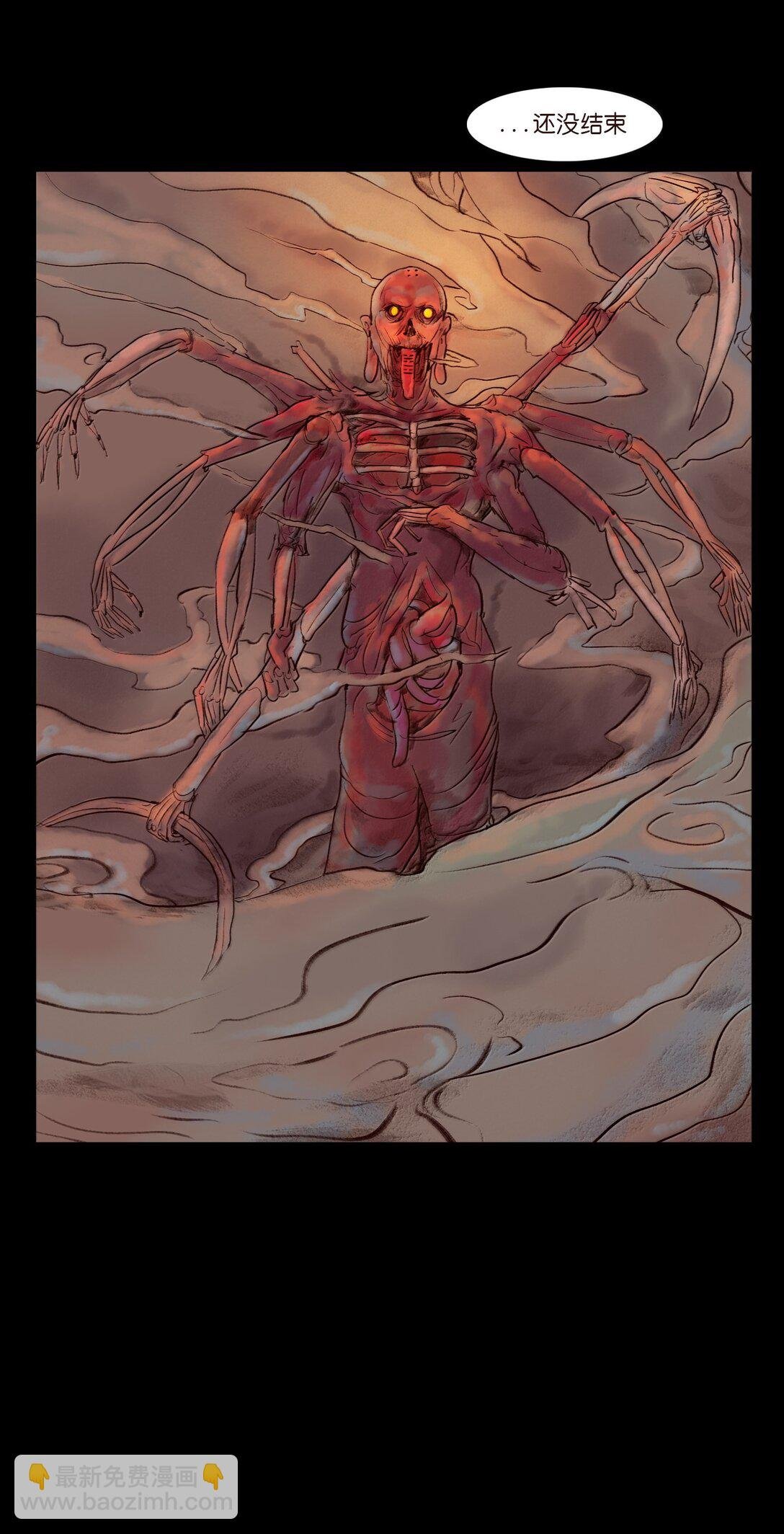 145 歧途