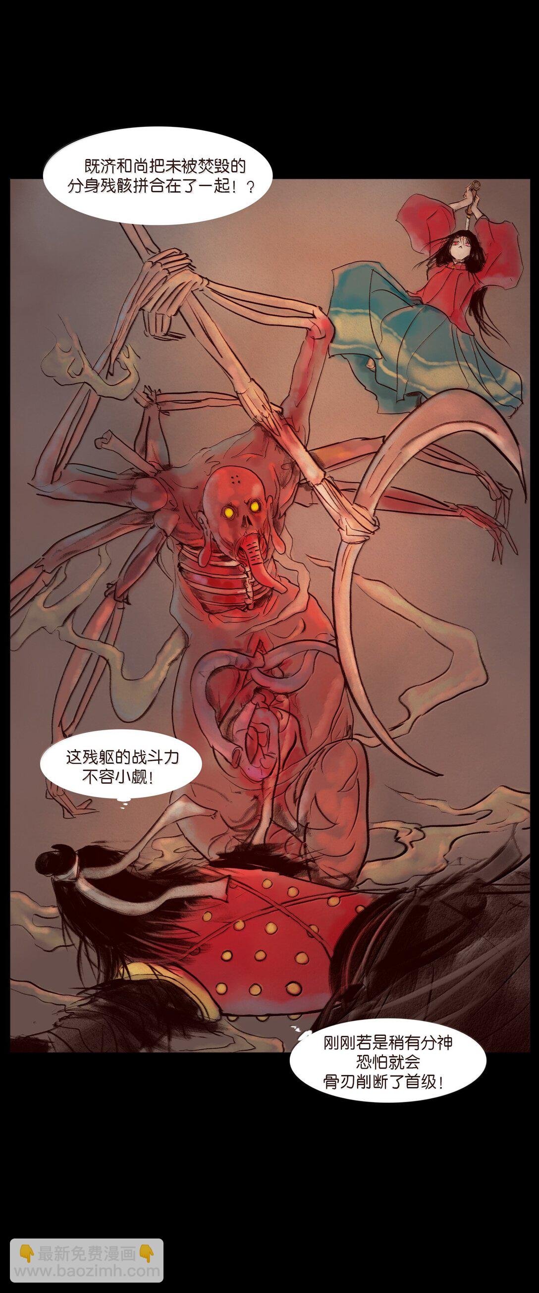 145 歧途