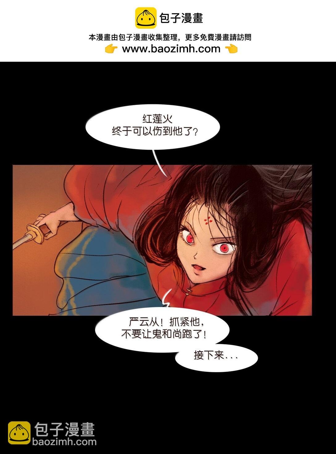 145 歧途