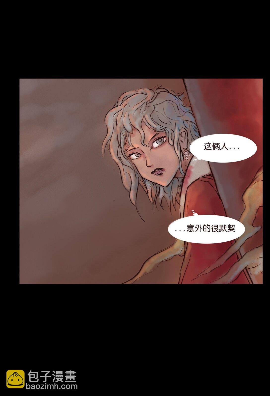 145 歧途
