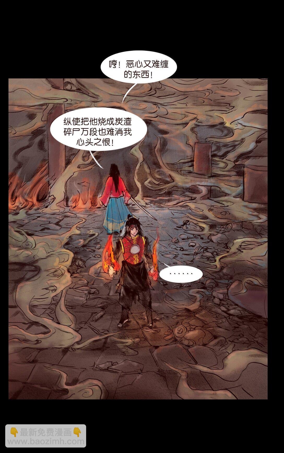145 歧途