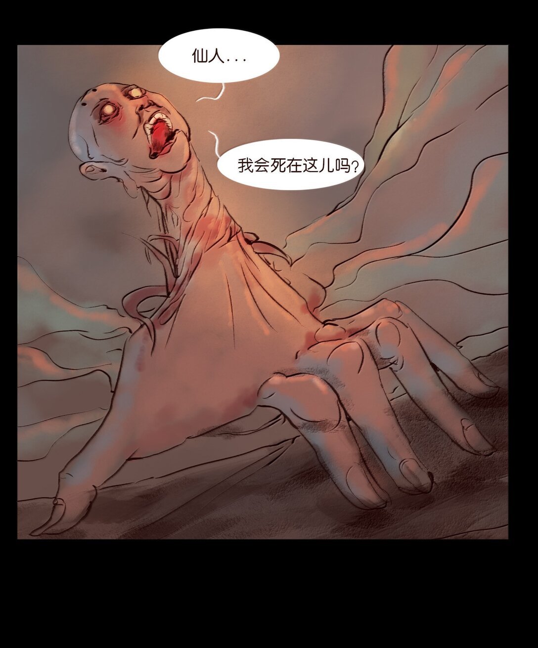 145 歧途