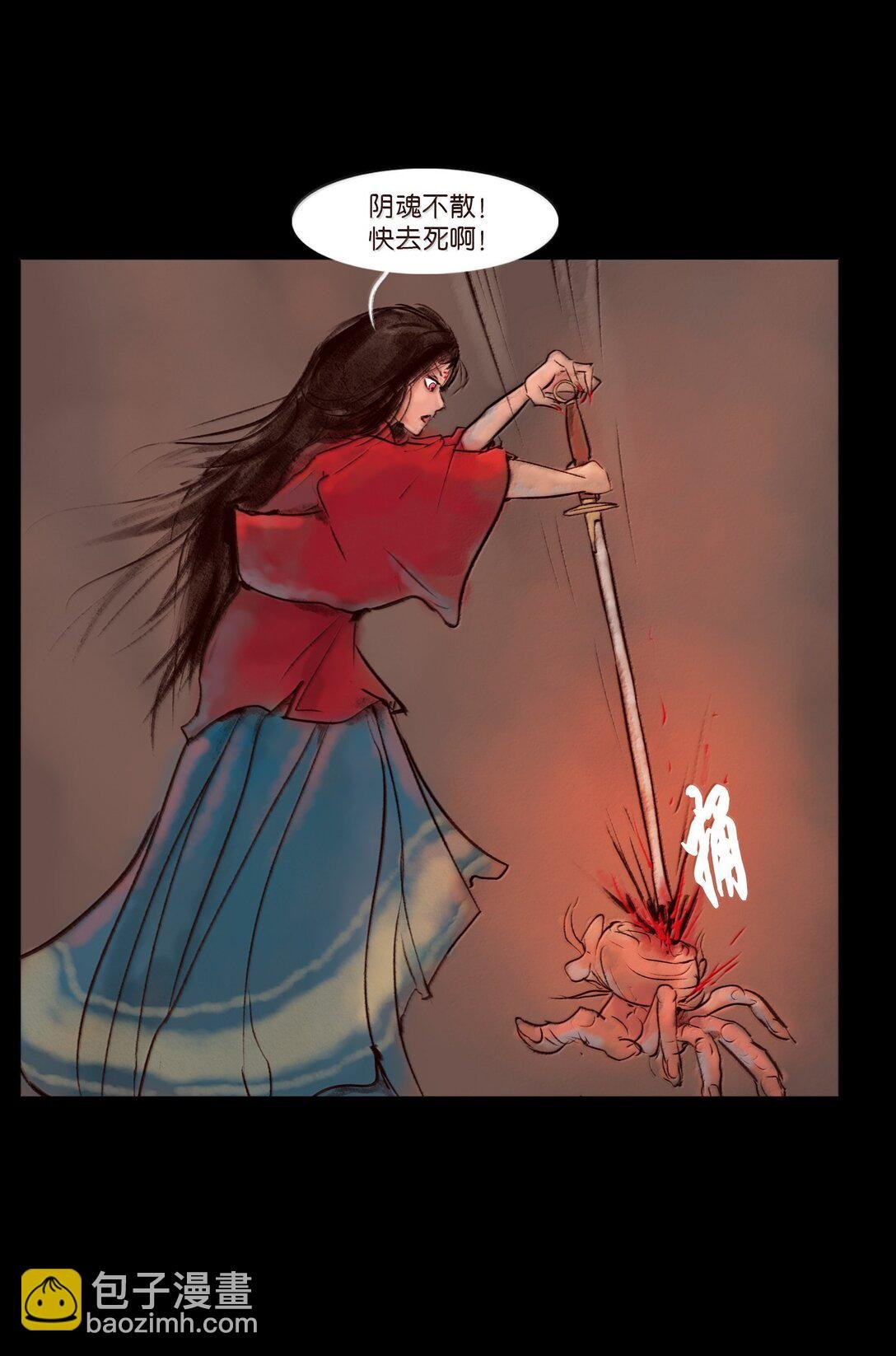 145 歧途
