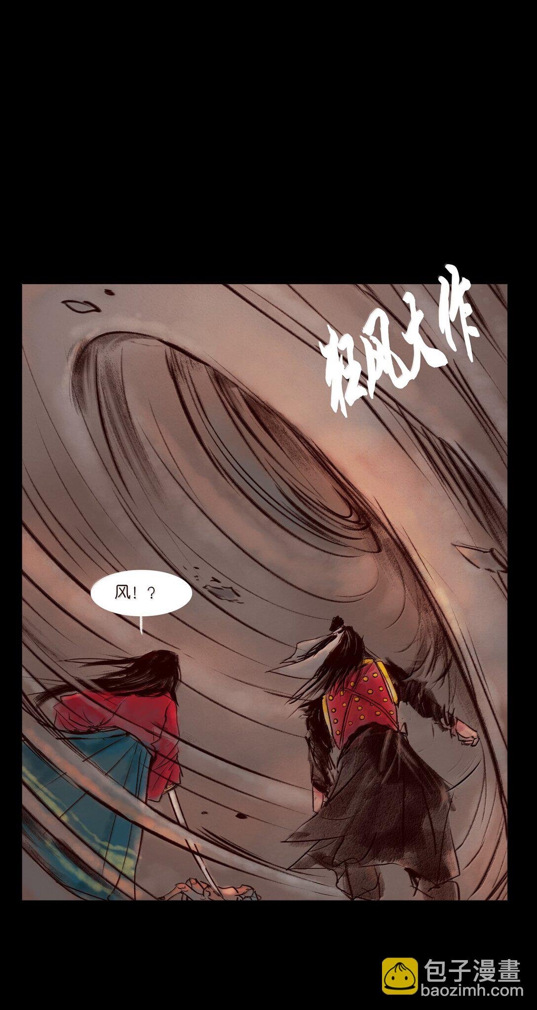145 歧途