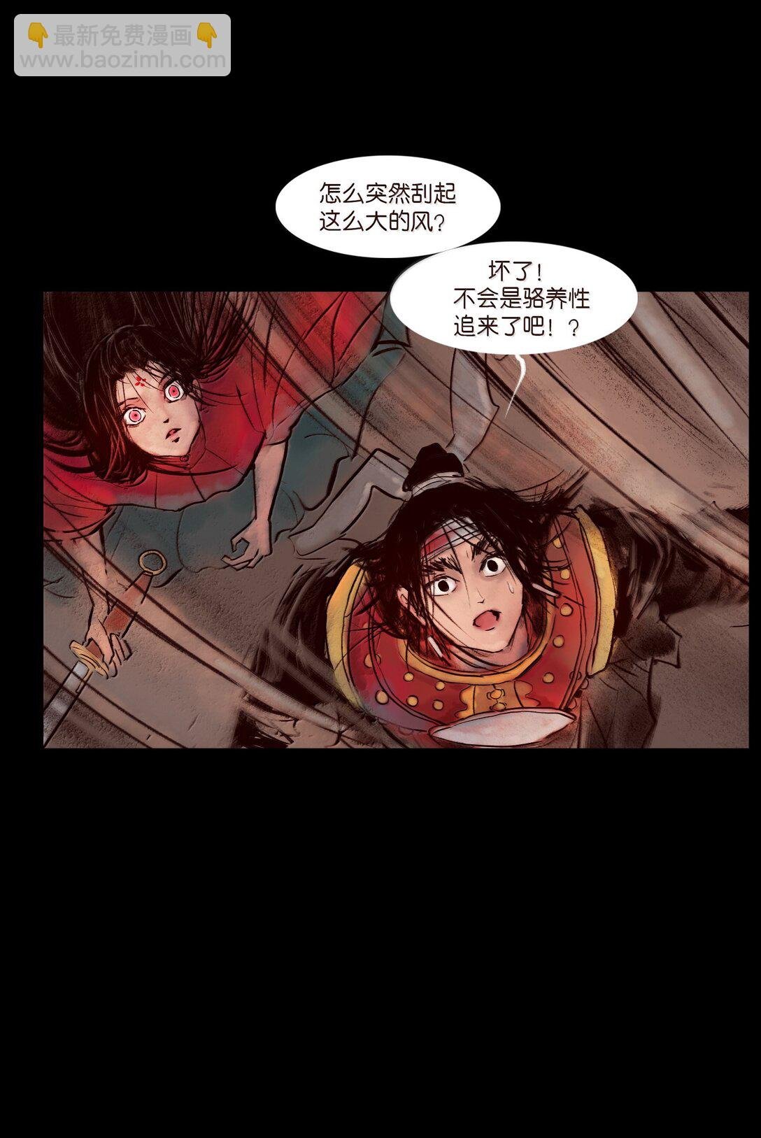 145 歧途