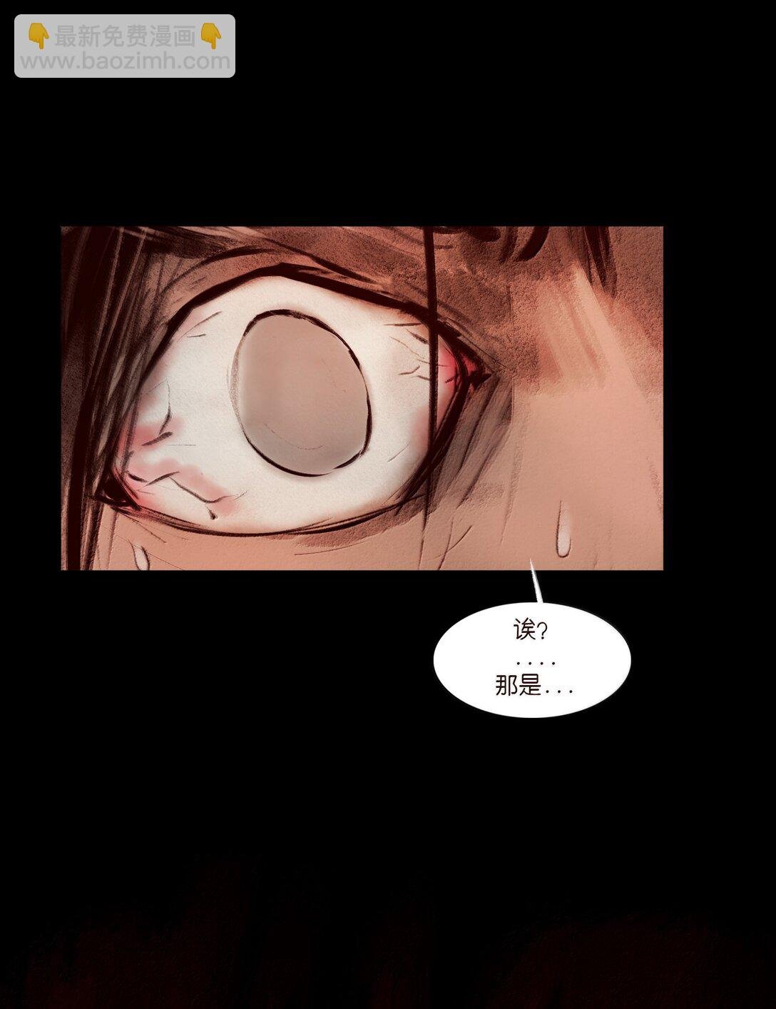 145 歧途