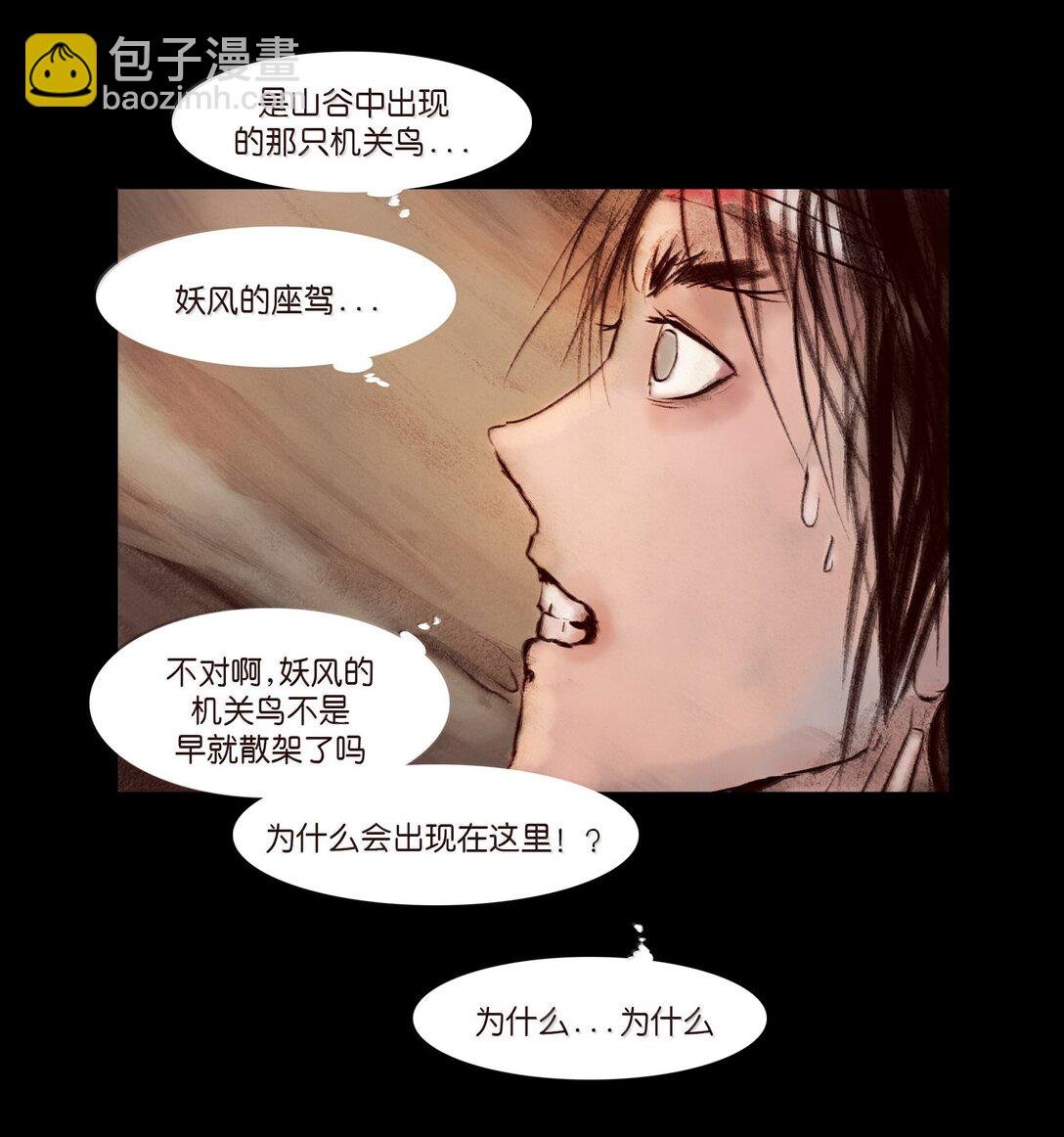 145 歧途