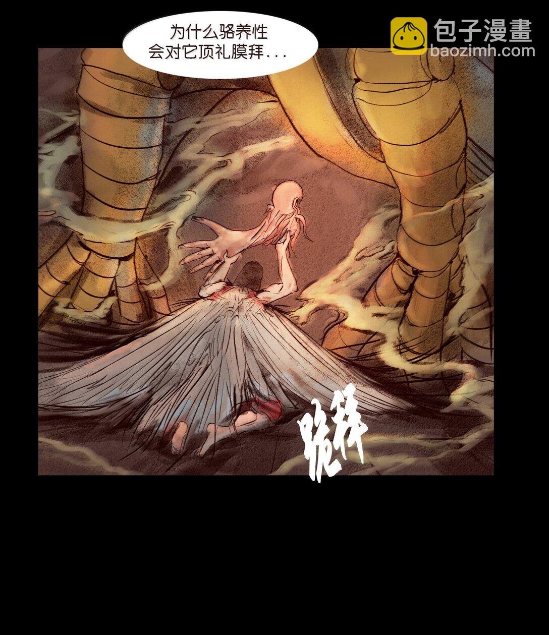 145 歧途