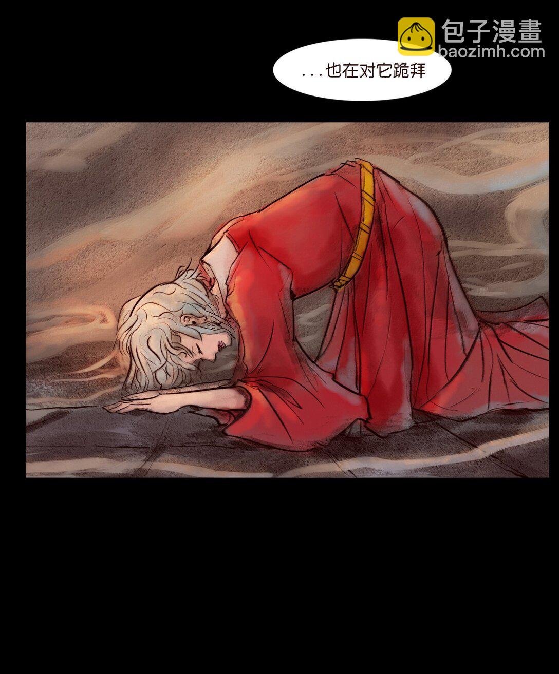 145 歧途