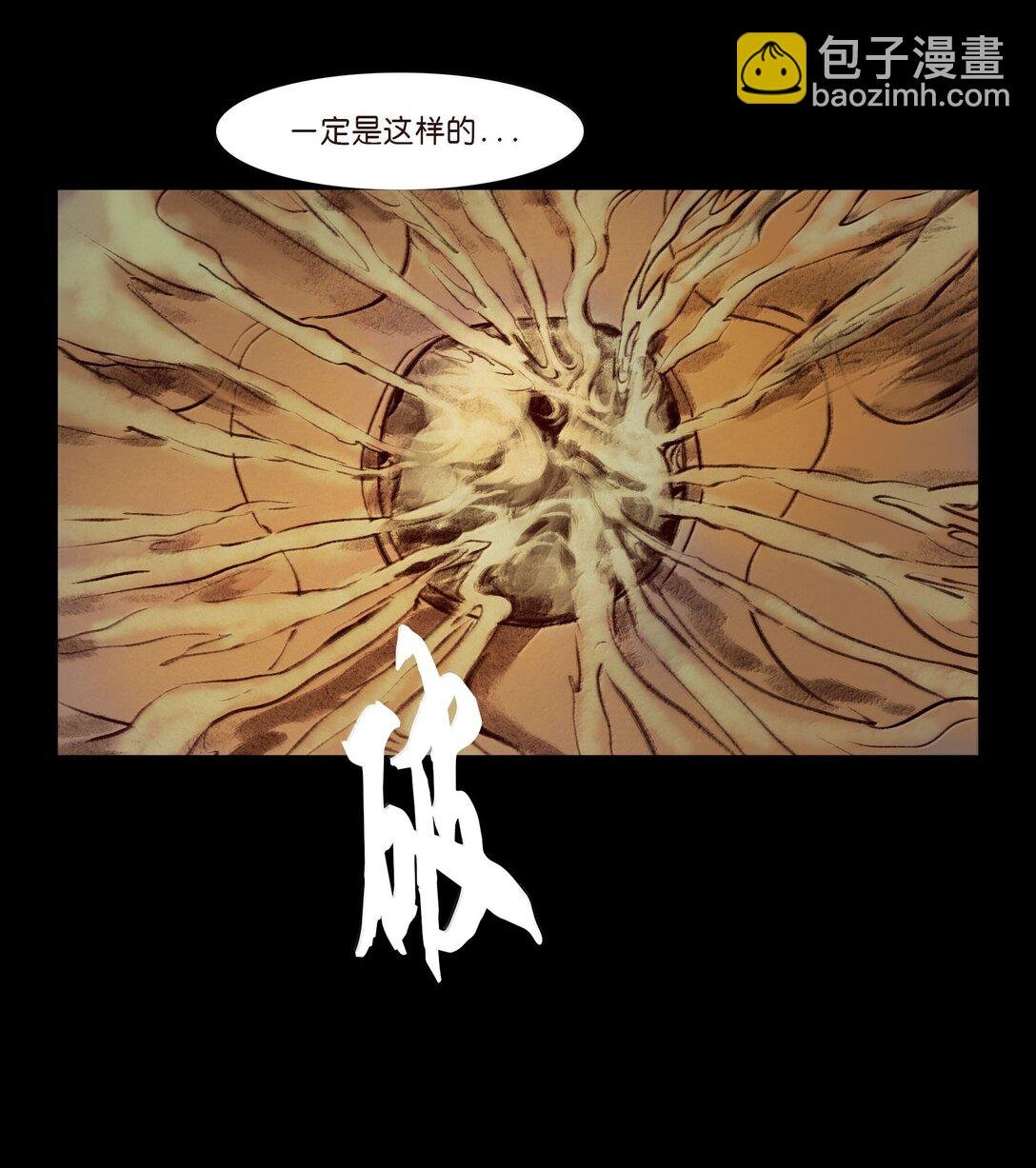 145 歧途