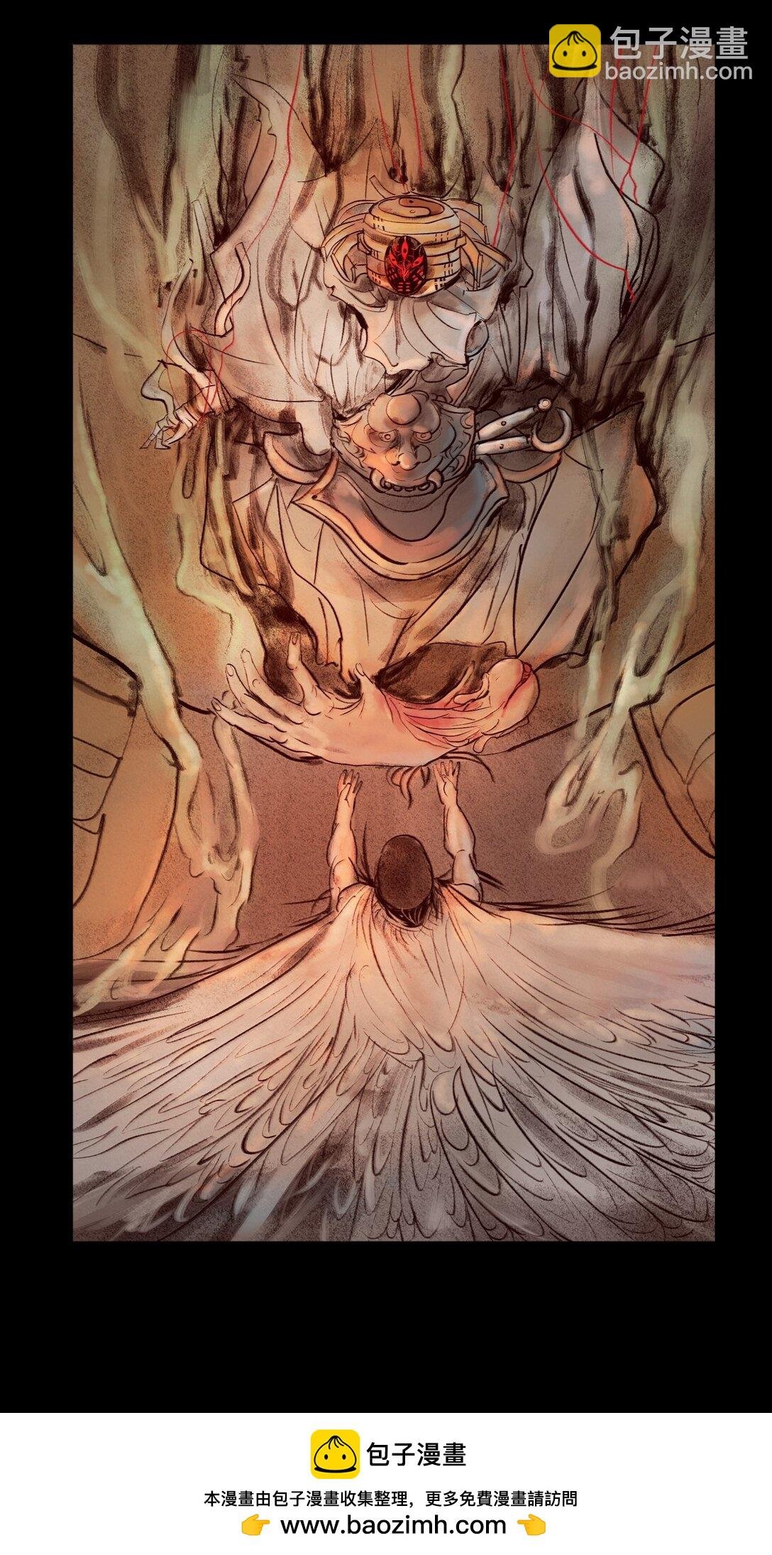 145 歧途