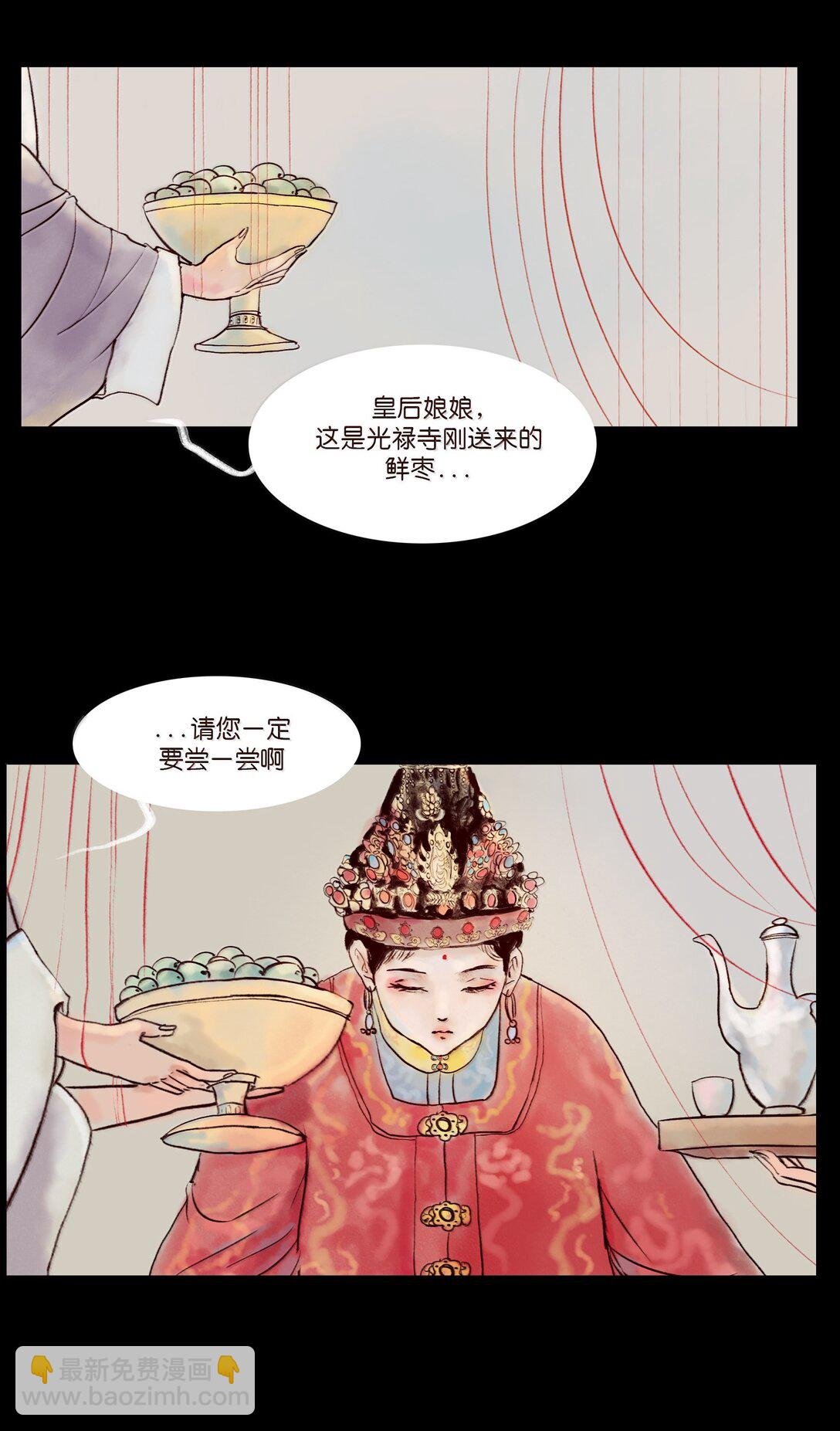 146 豹房