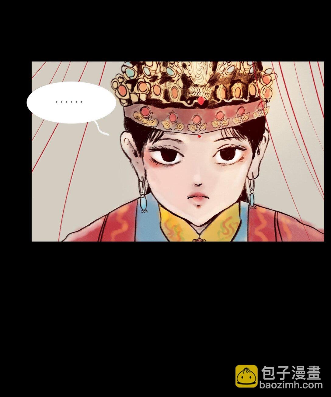 146 豹房
