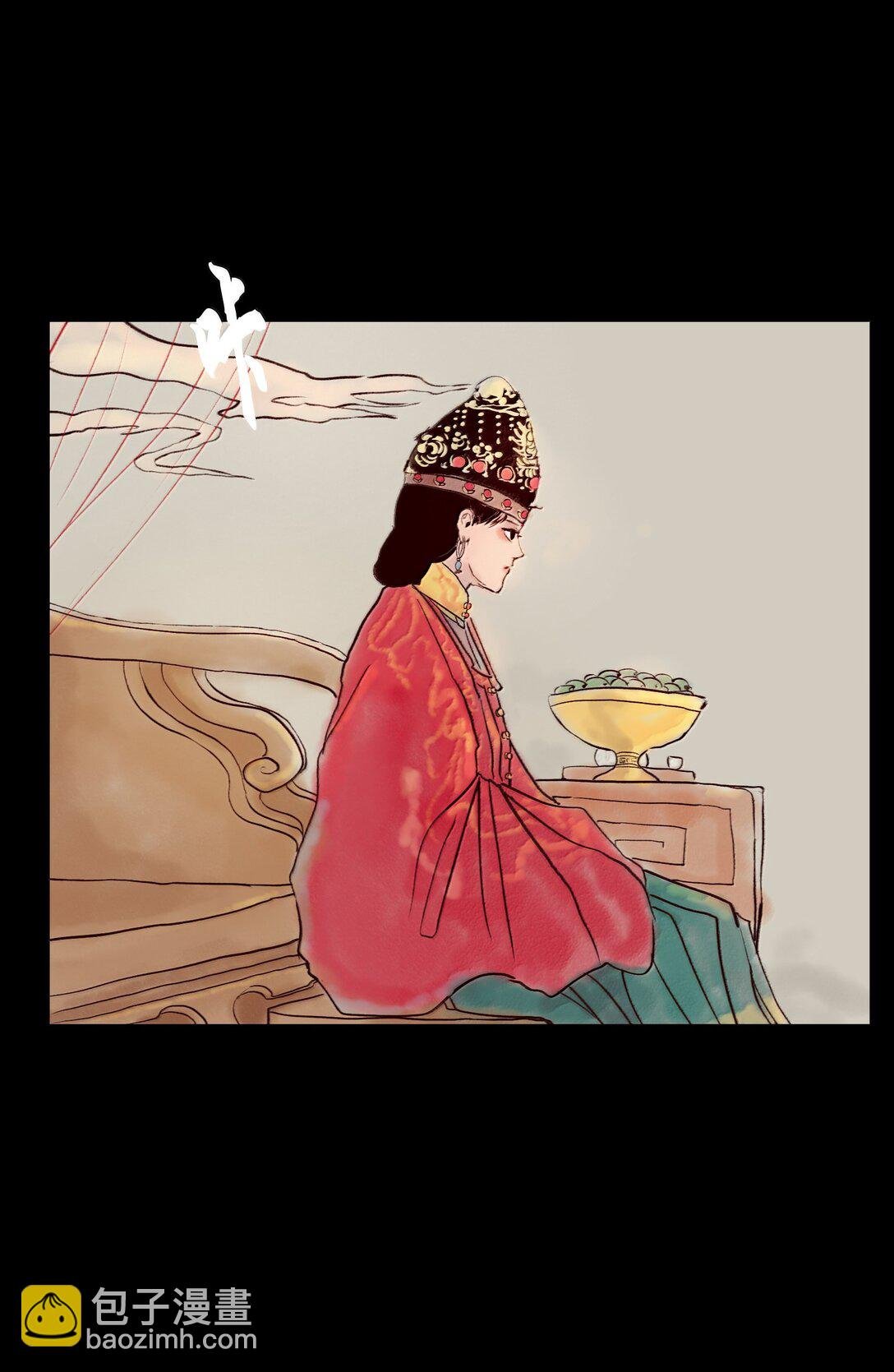 146 豹房