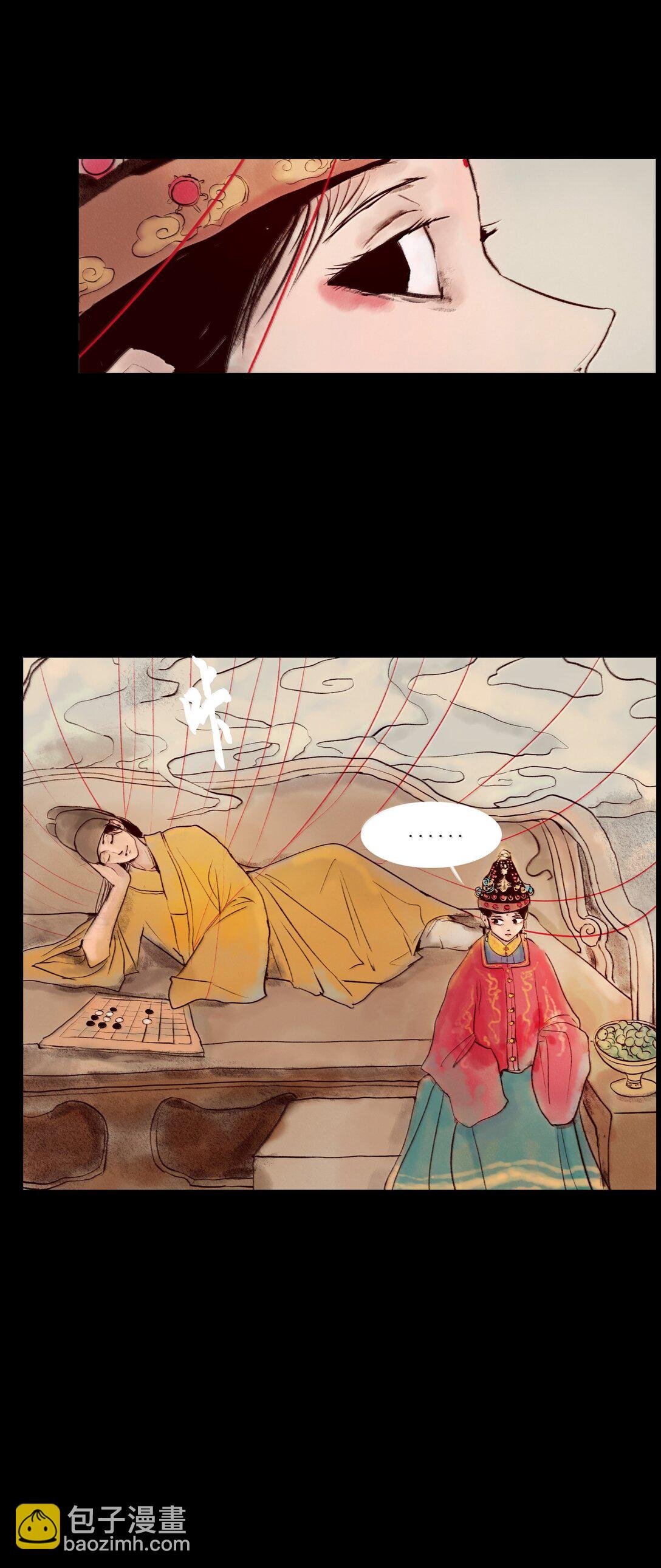146 豹房