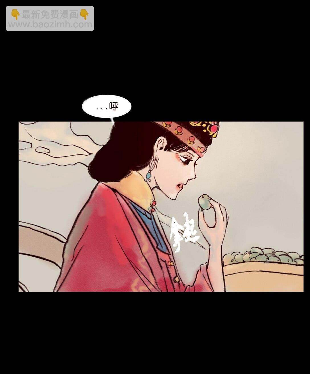 146 豹房