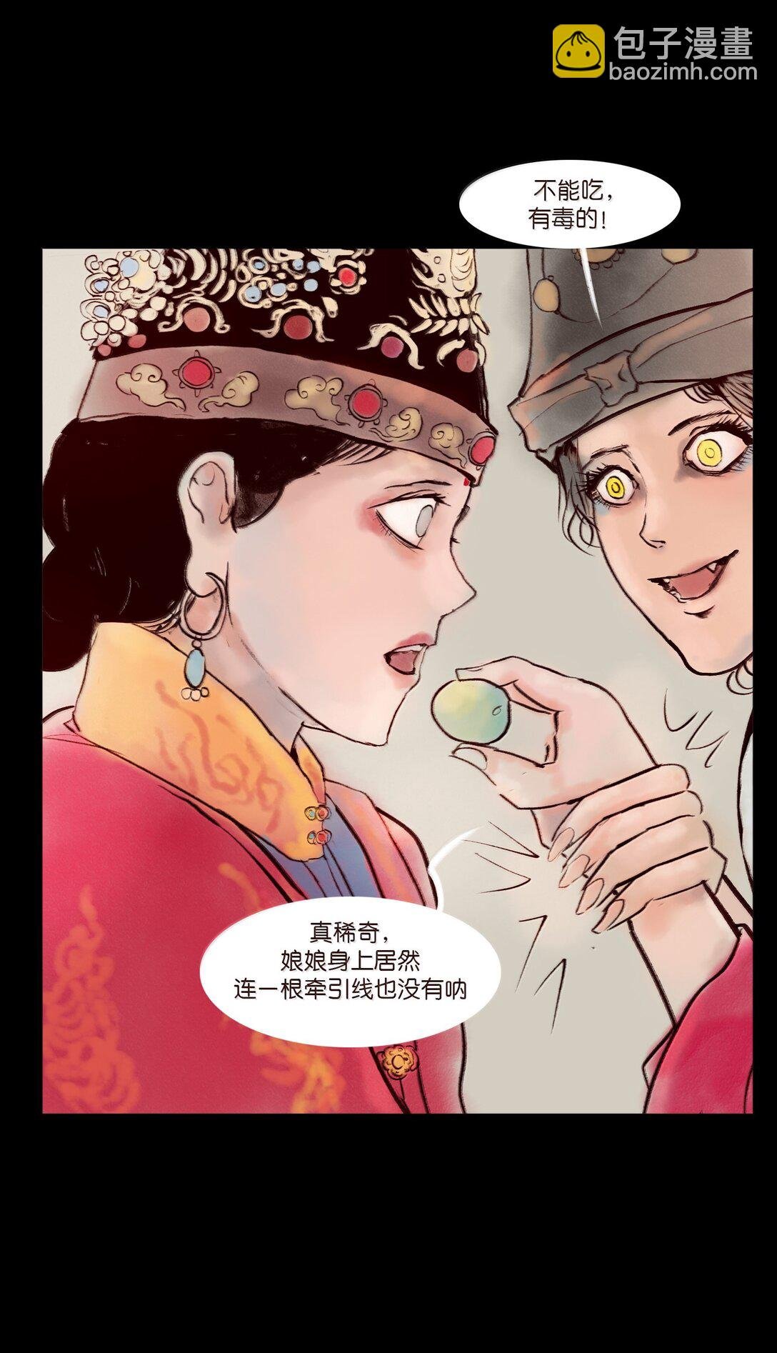 146 豹房