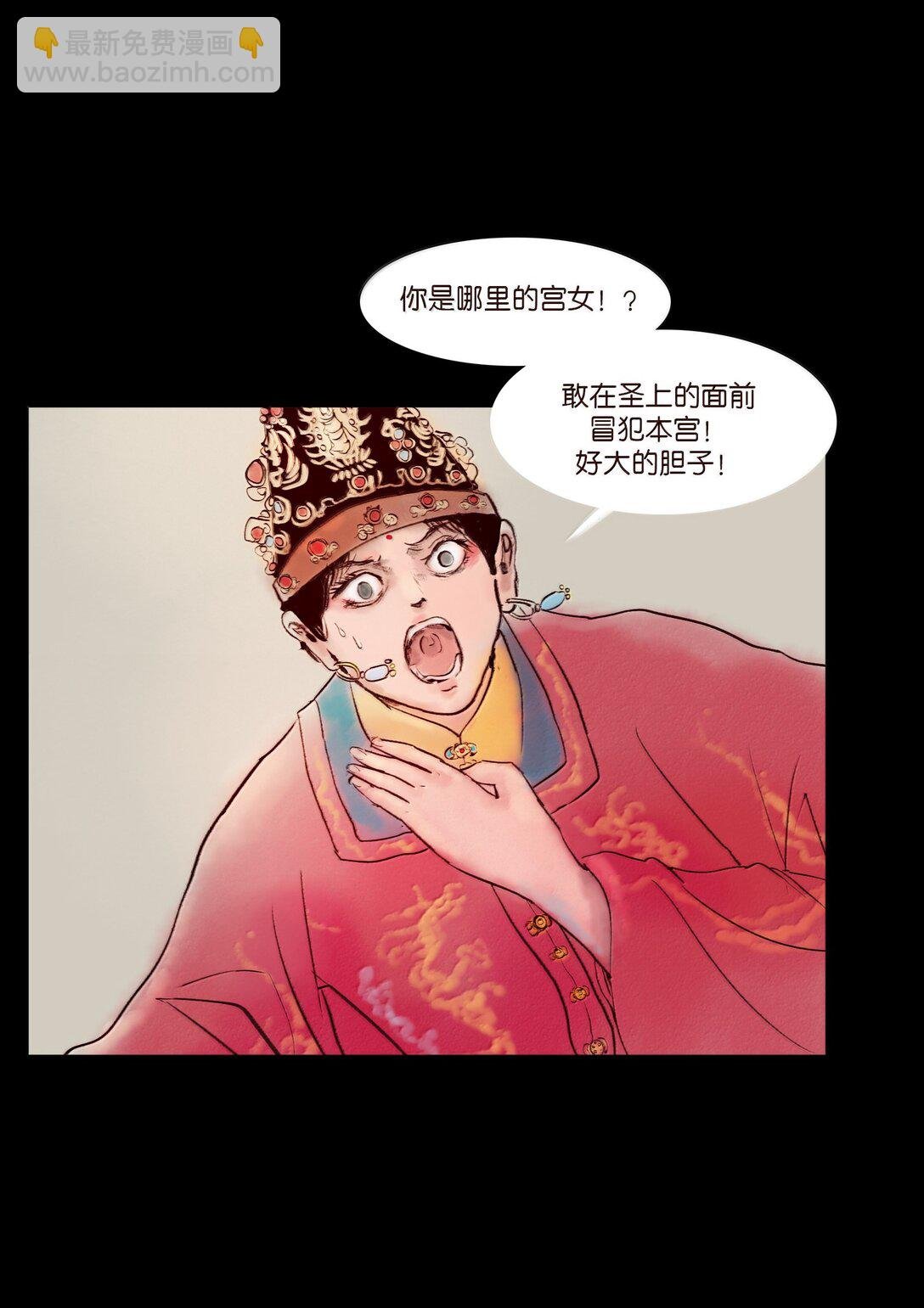 146 豹房