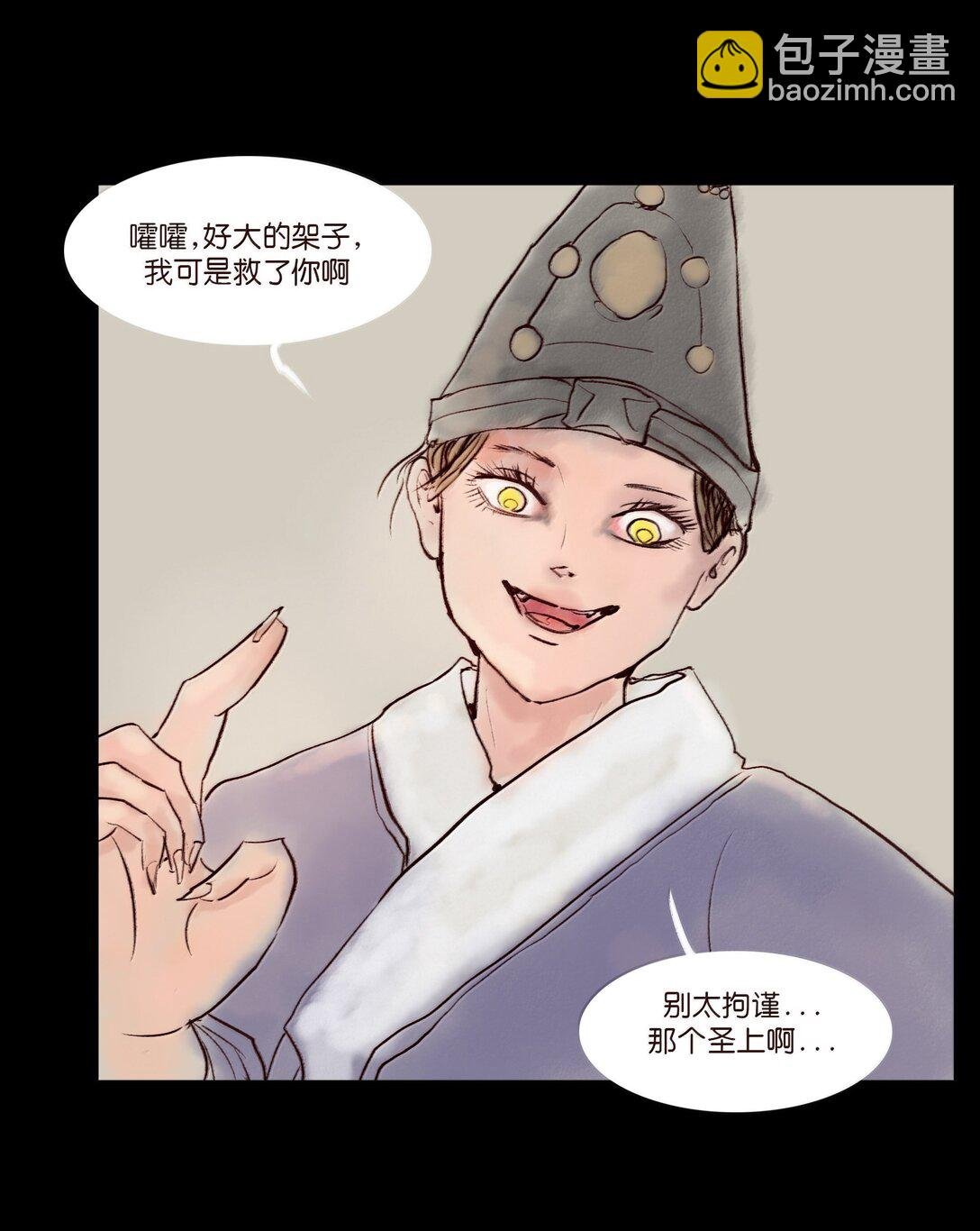 146 豹房